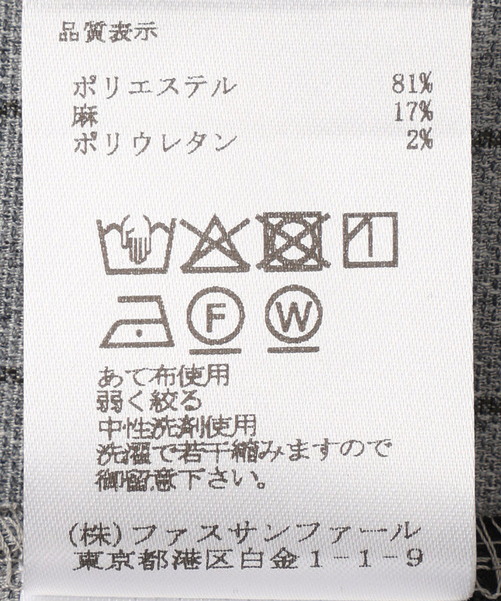 ラミーノースリーブブラウス