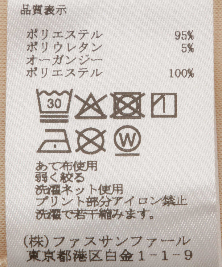 MURMUREロゴトップス