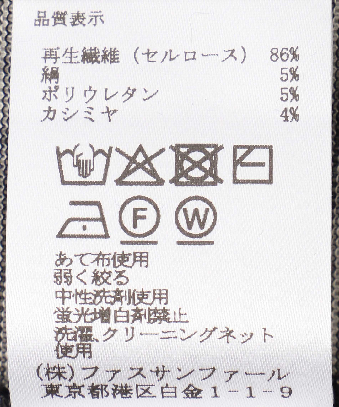 ボーダークルーネックトップス