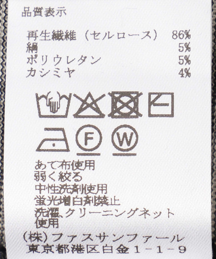 ボーダークルーネックトップス