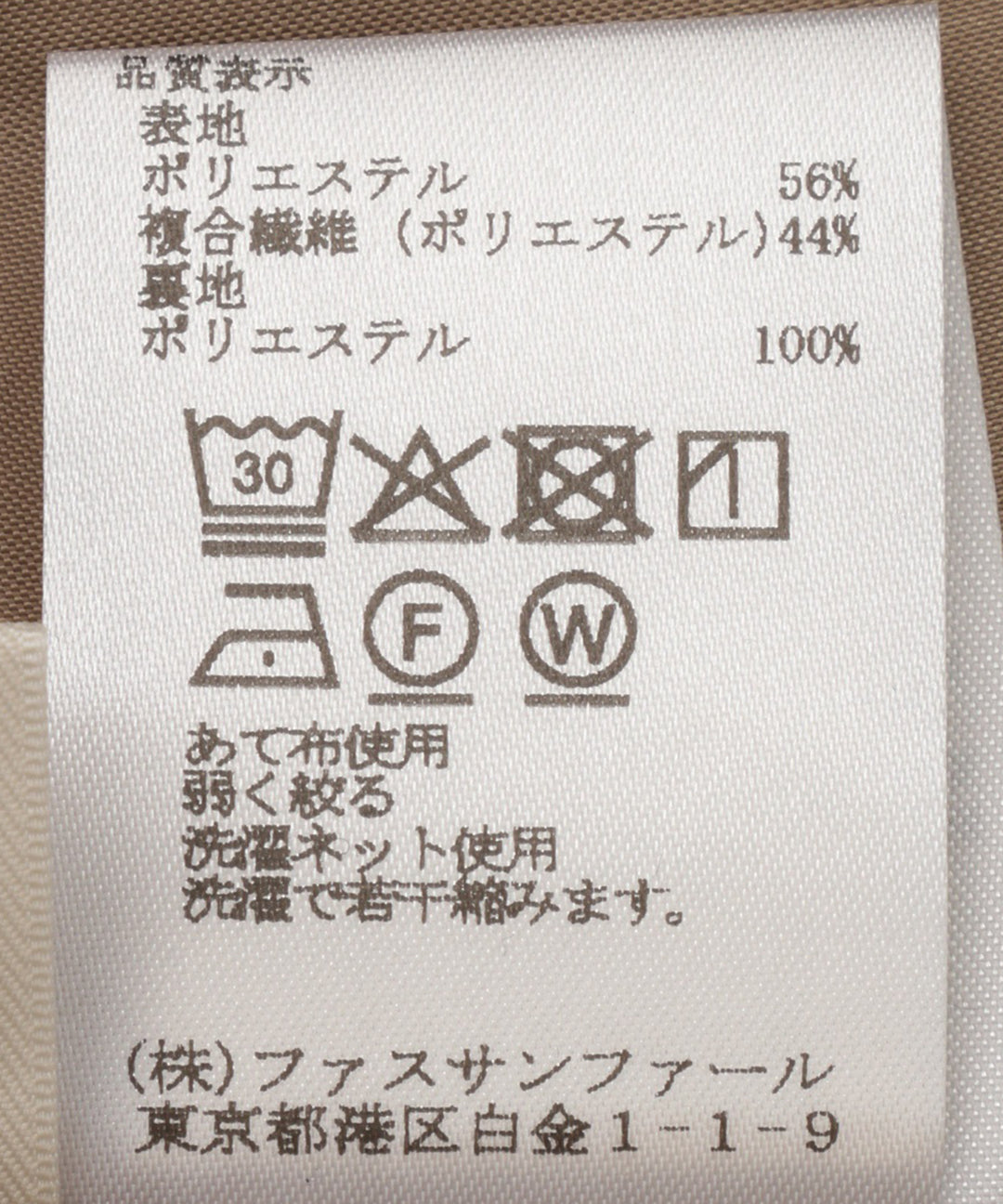 タフタバルーンスカート