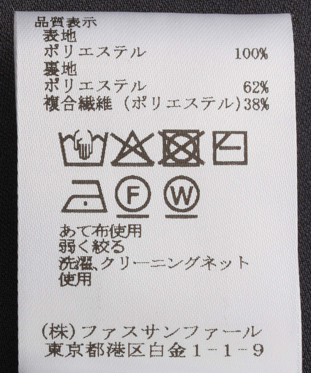 2WAYノースリーブブラウス