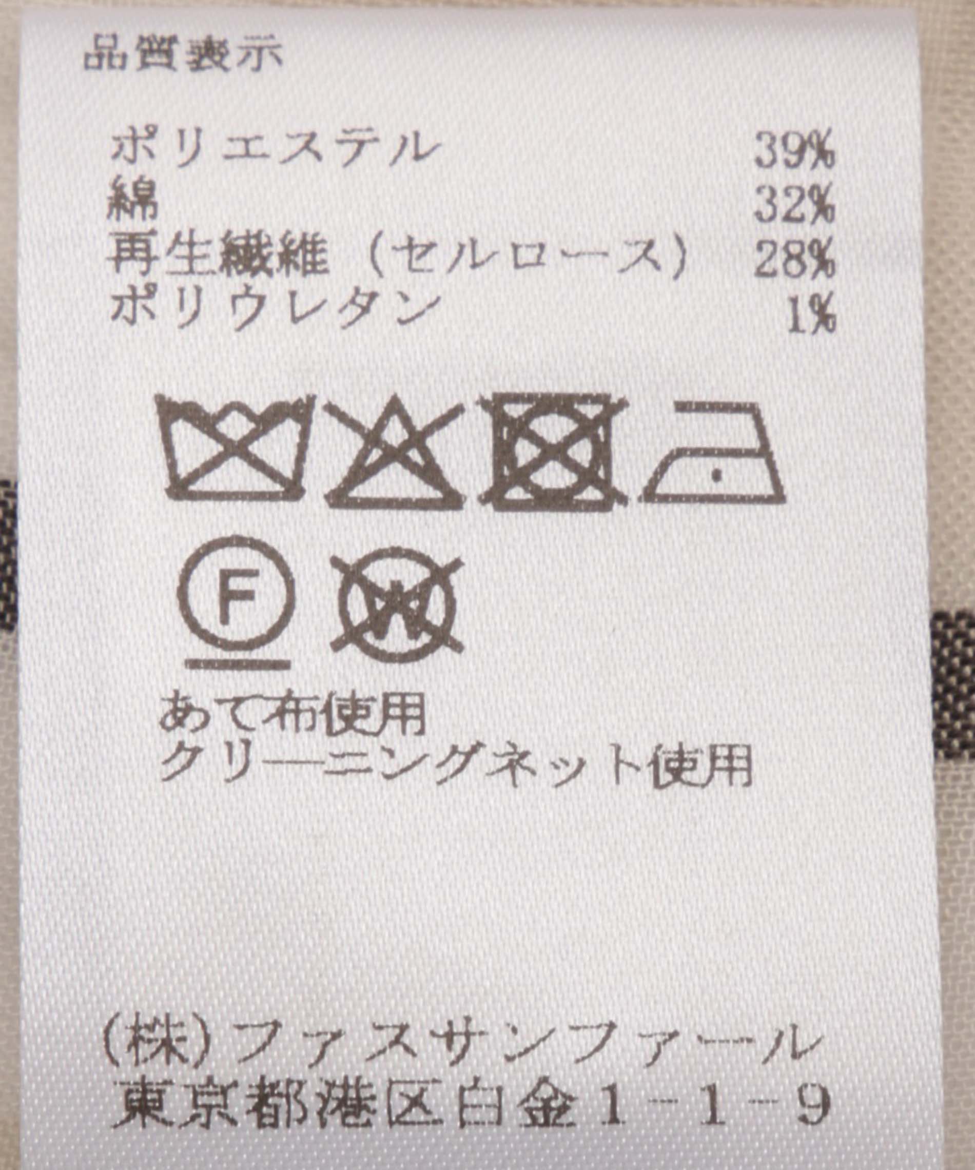 マドラスチェックフリルブラウス – FACE SANS FARD