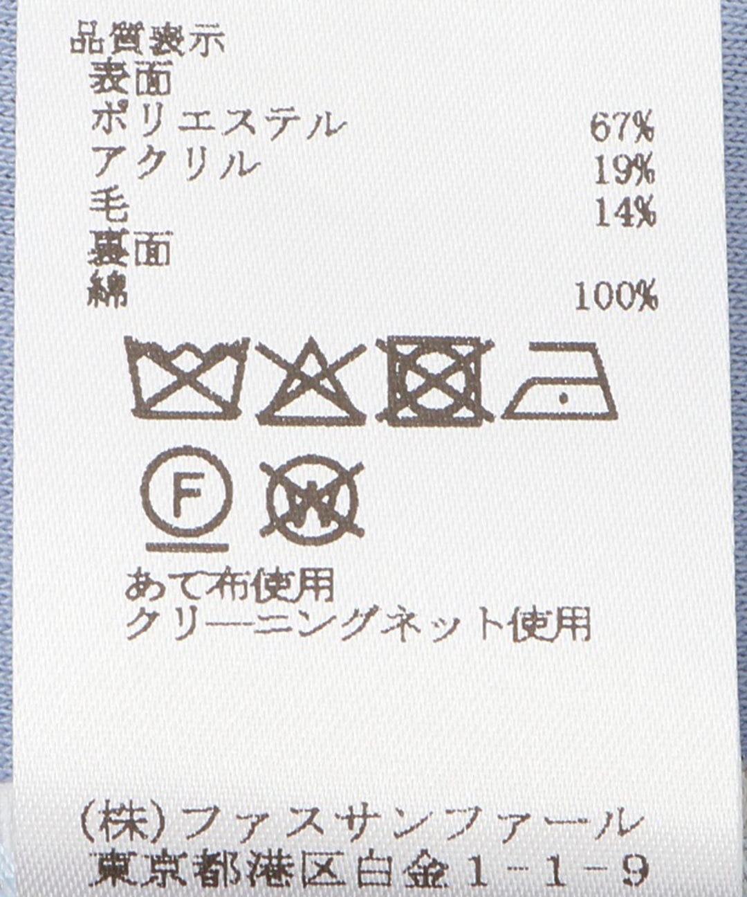 ダブルフェイスノーカラーコート