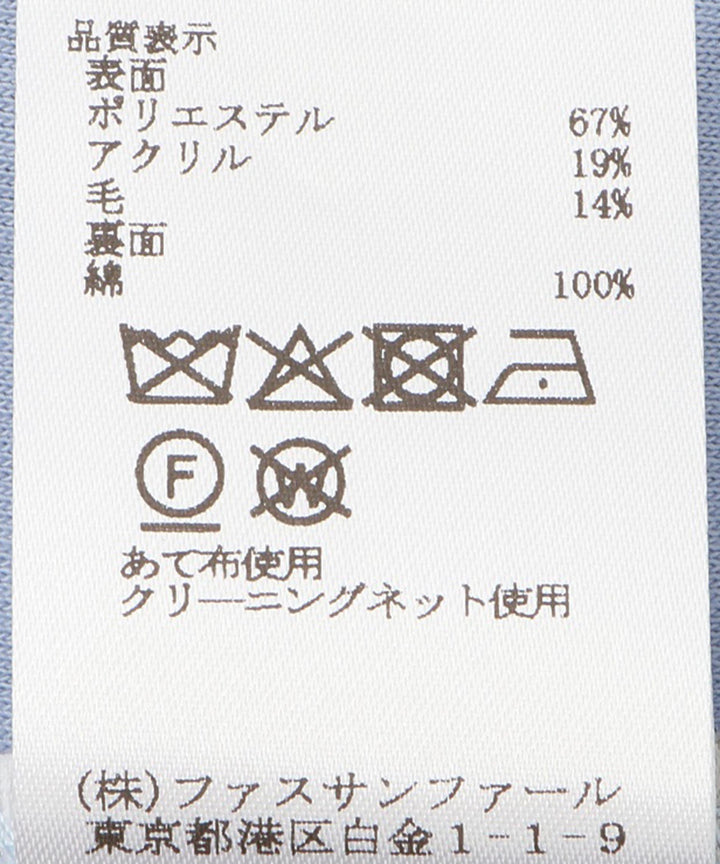 ダブルフェイスノーカラーコート