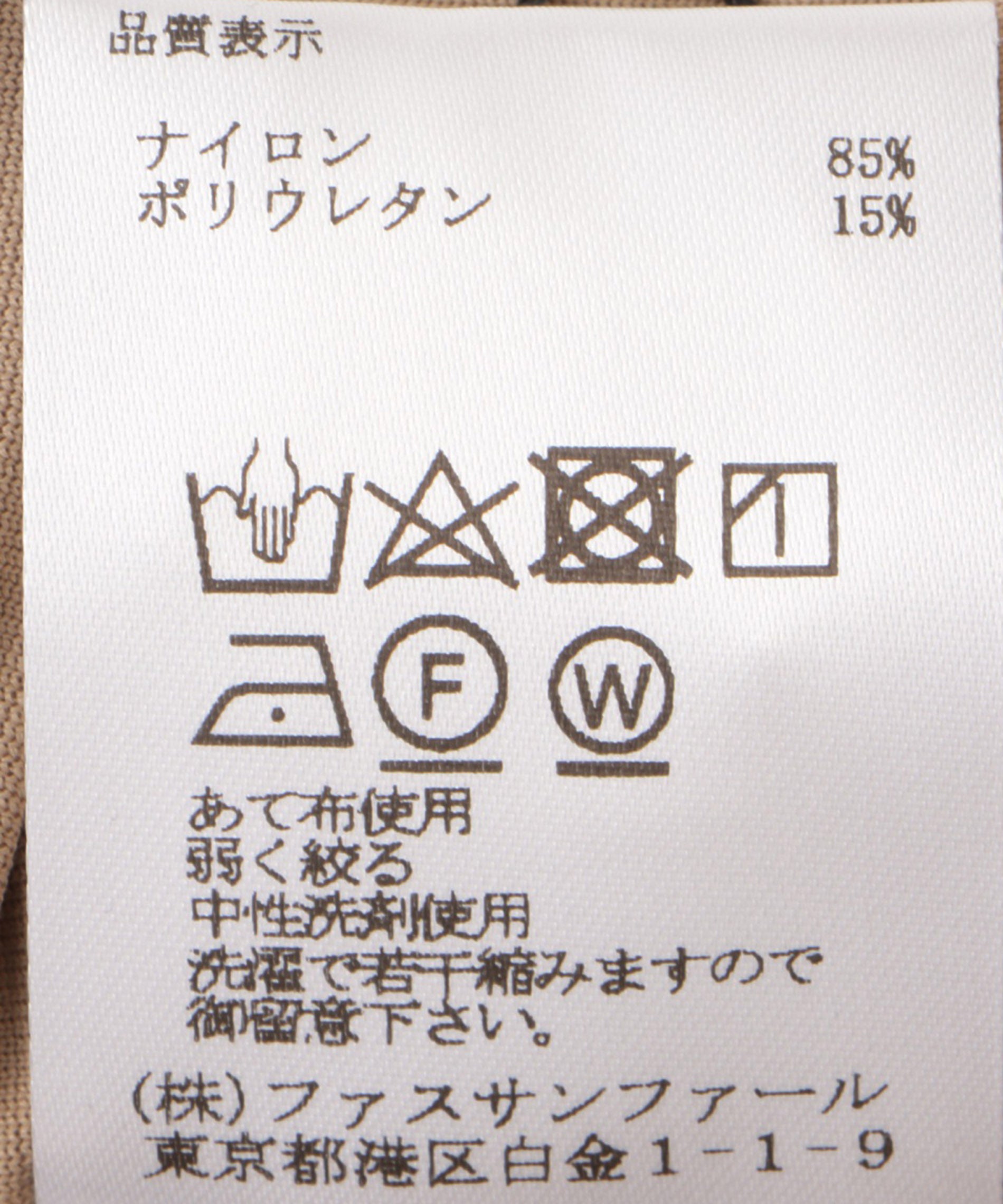 ウエストリボン2タックパンツ – FACE SANS FARD
