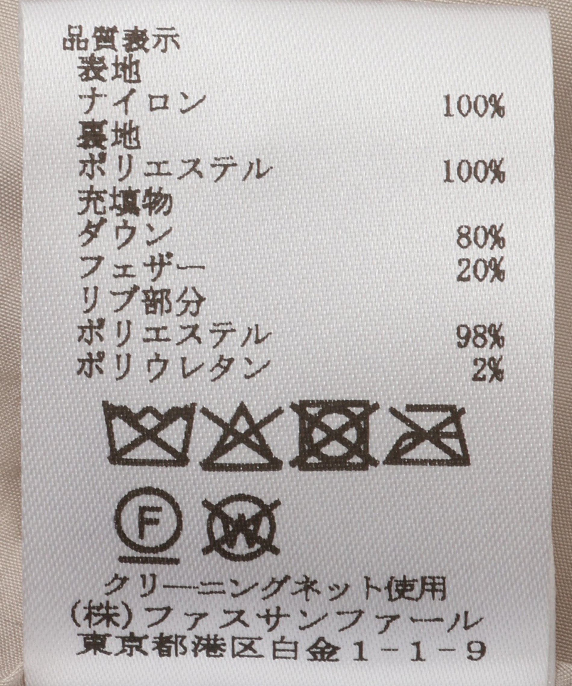 シボタッチAラインダウンジャケット – FACE SANS FARD