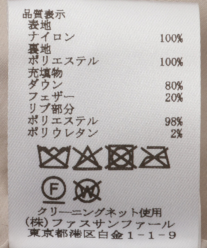 シボタッチAラインダウンジャケット