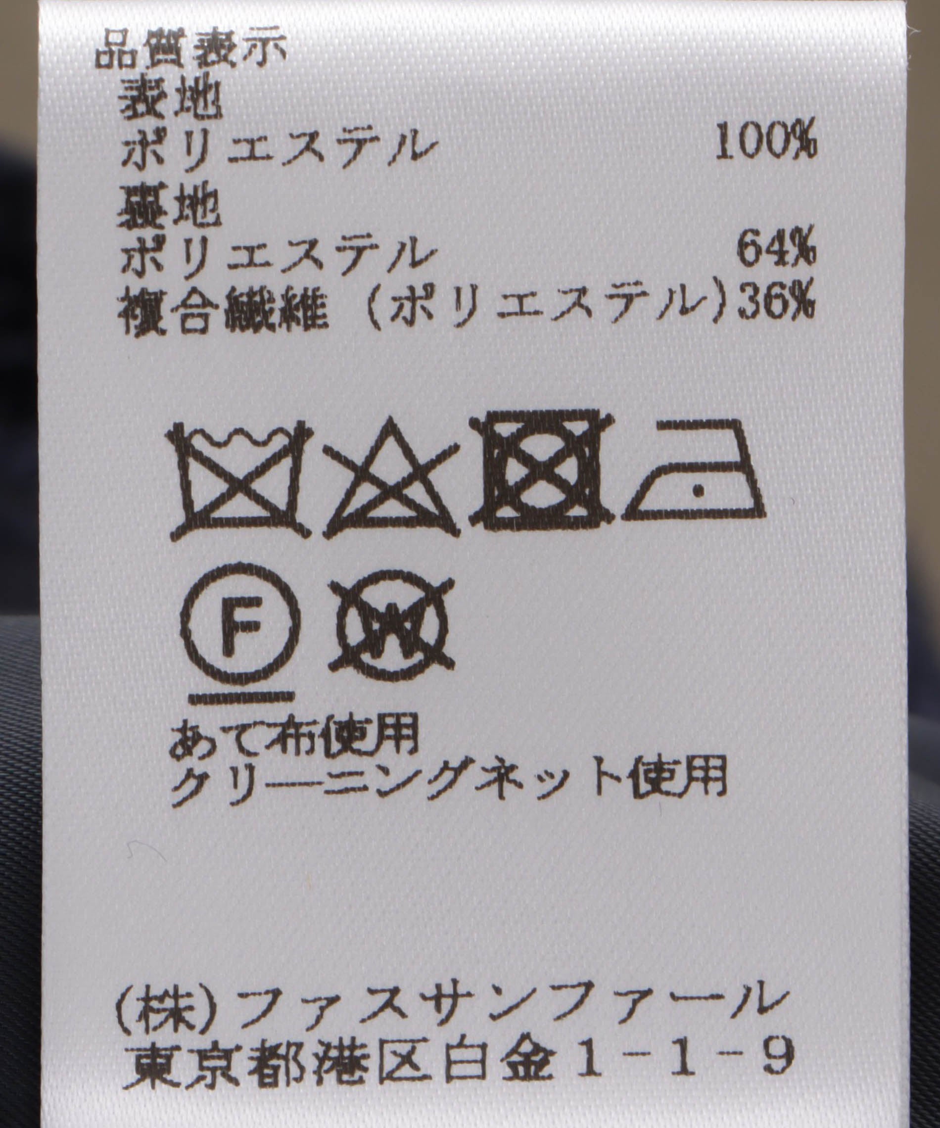 ジャガードワンピース – FACE SANS FARD