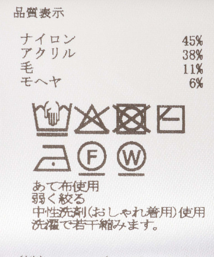 メッシュ編みニットトップス