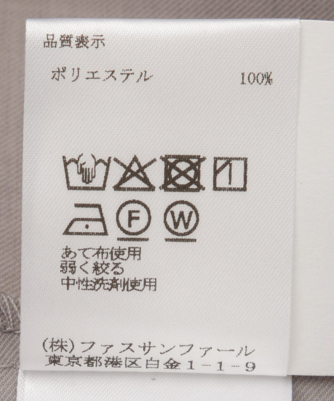 フリルコンビネゾン