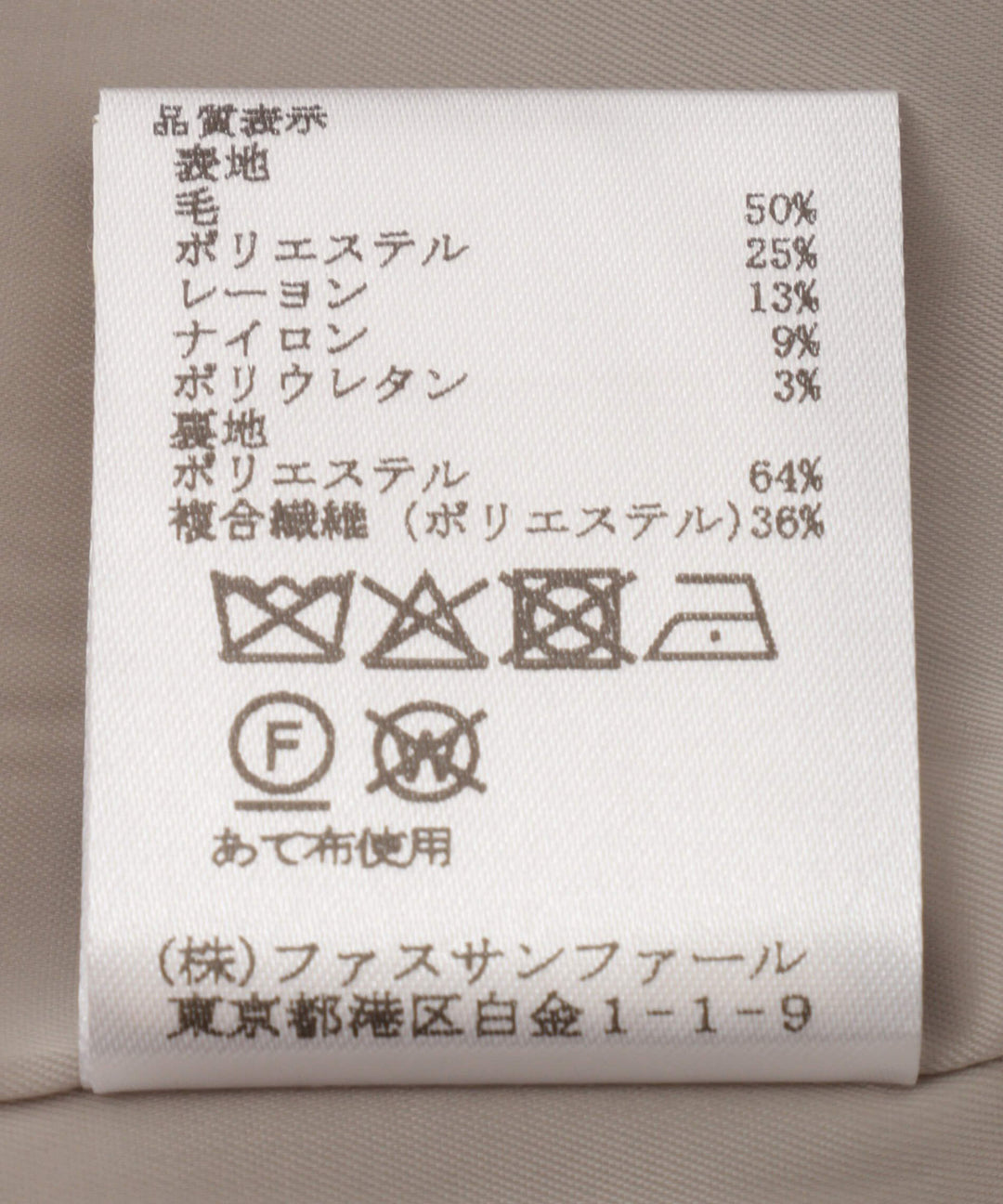 クラシカルツイードショートジャケット