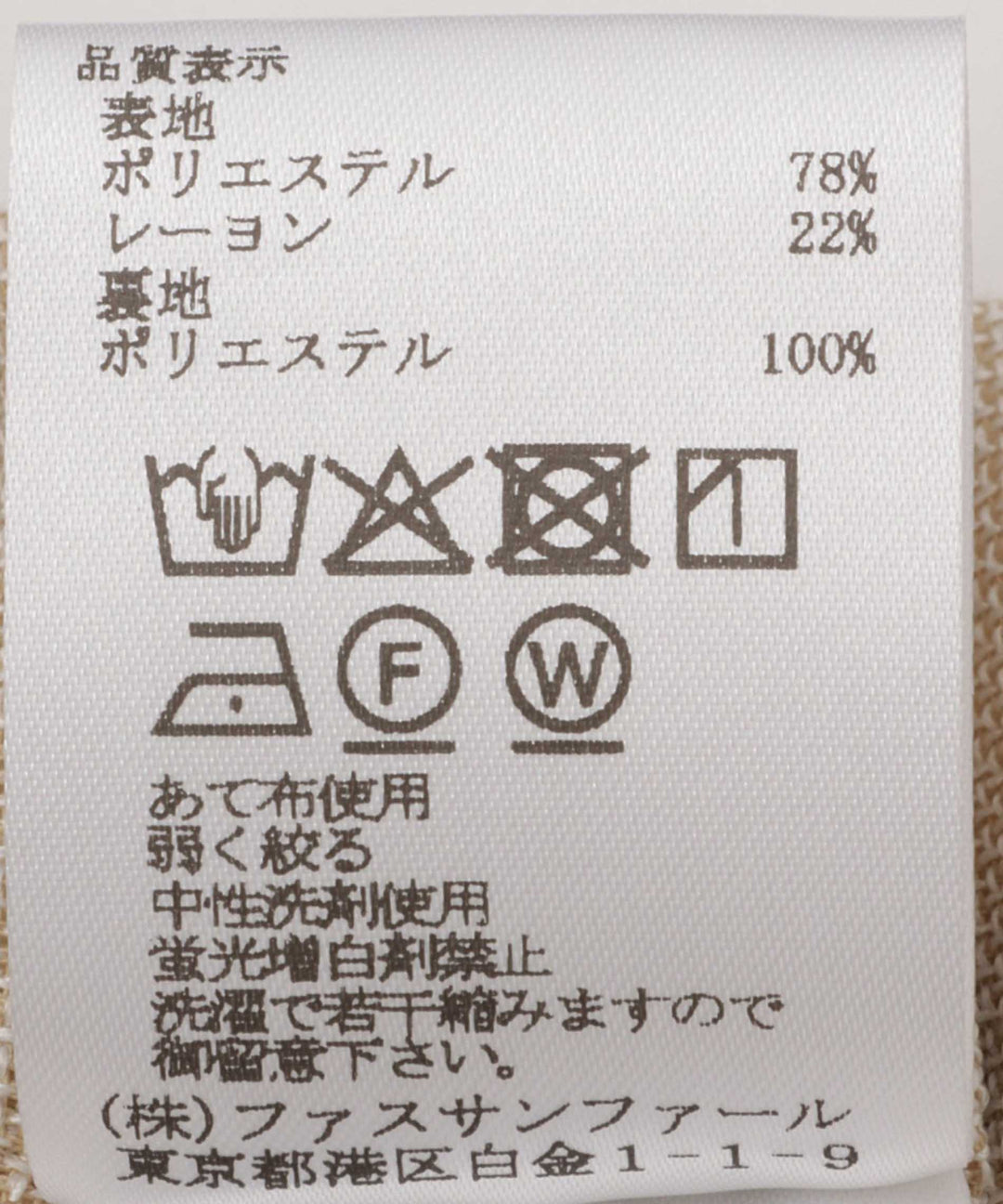 フレアショートパンツ