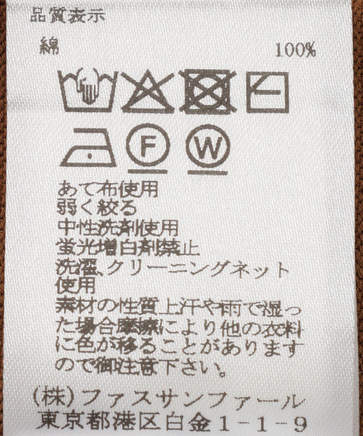 アシンメトリーポロニット