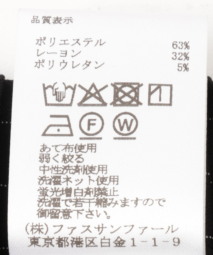 ラップスカートピンストライプワイドパンツ