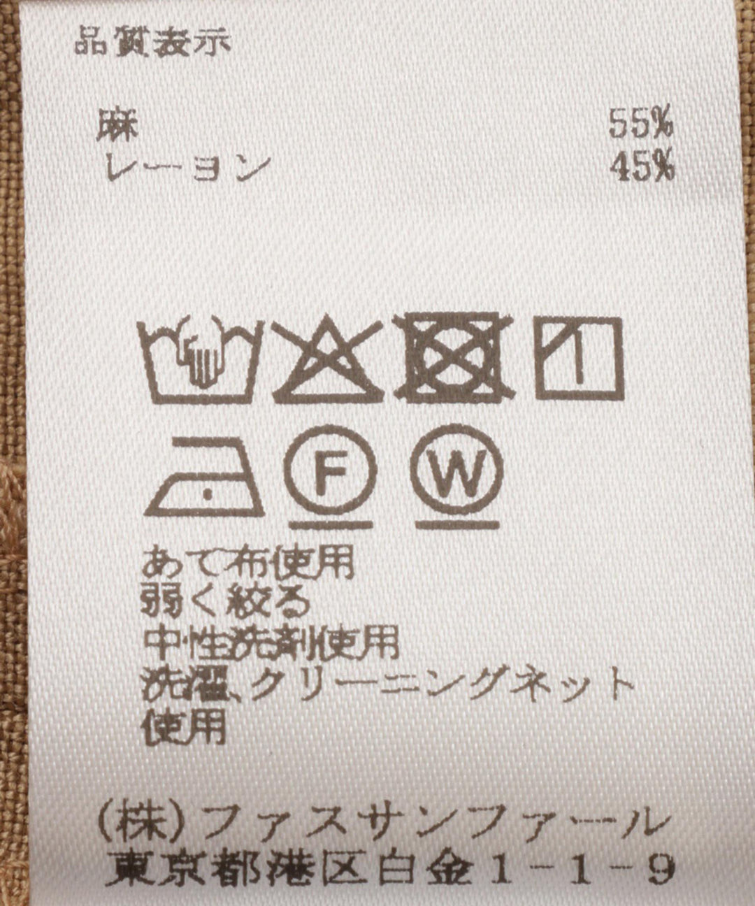 リネンワイドストレートパンツ