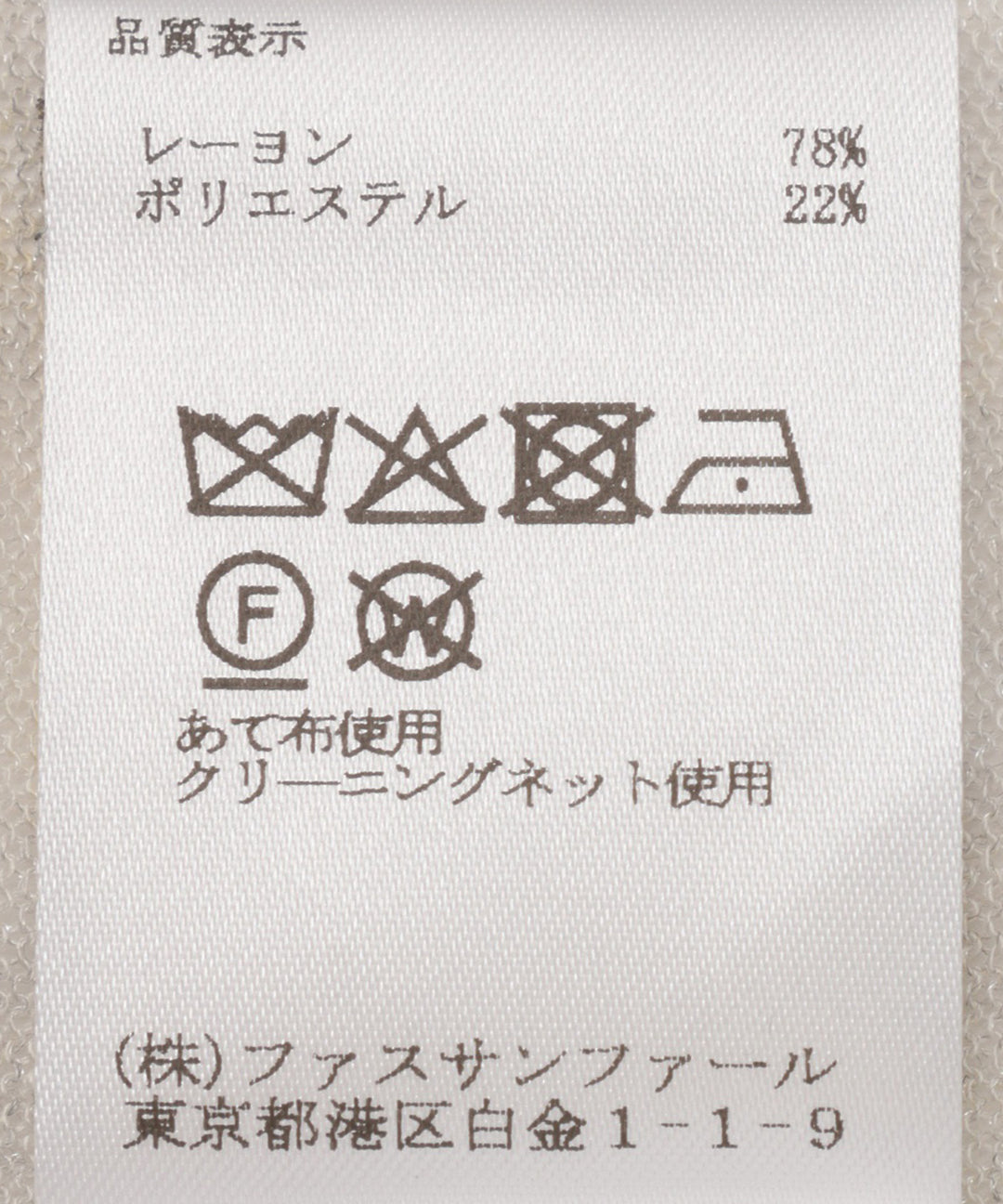 シャツテールチュニックカーディガン