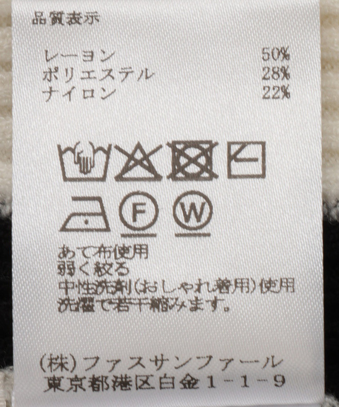 配色ラインリブハイネックニット
