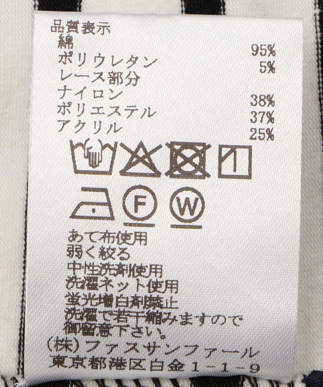 タック袖レーススムースプルオーバー