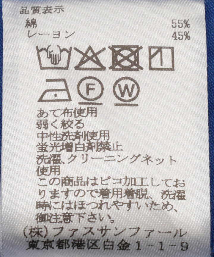 フリル襟ボリュームスリーブブラウス
