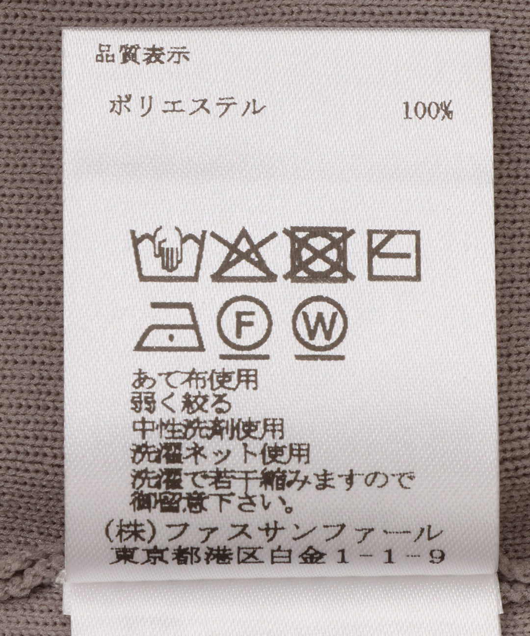 ボーダー ロングスリーブニット