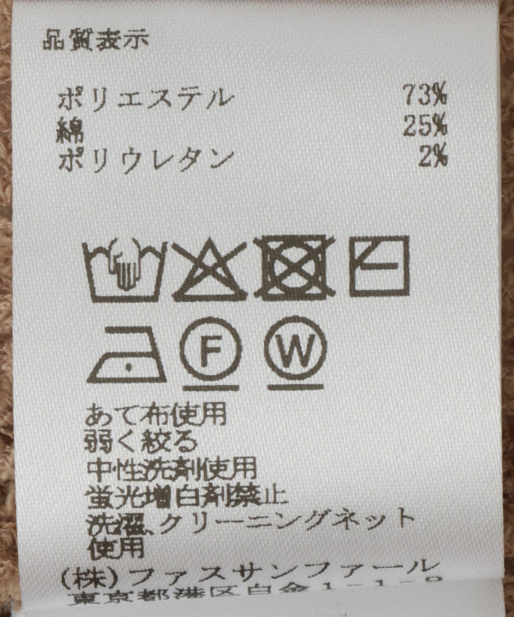 ラッセルレースプルオーバー