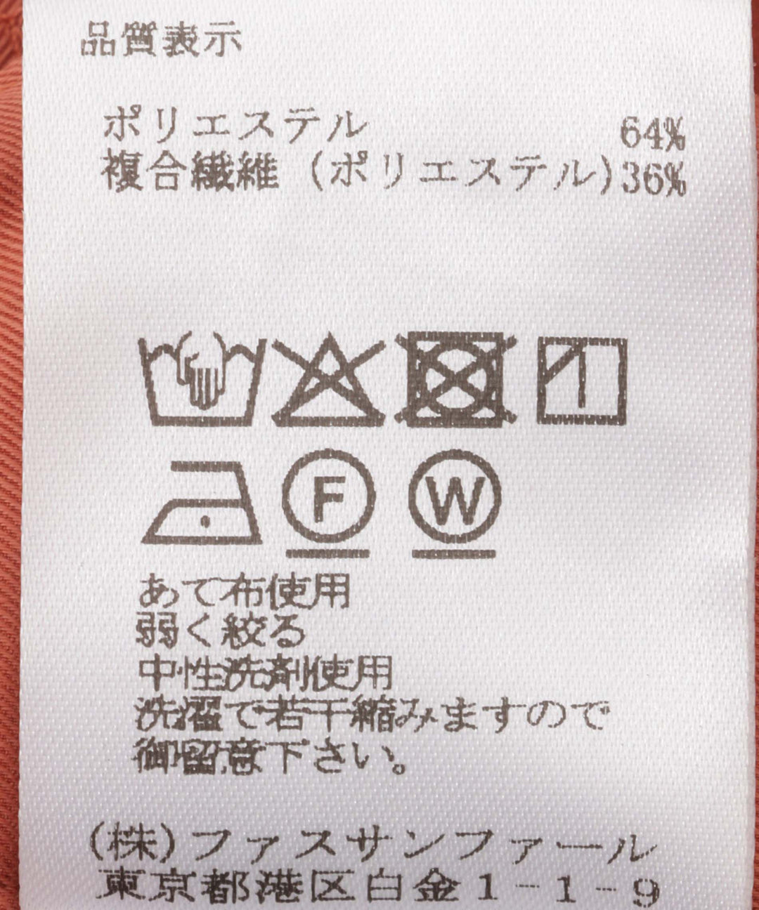 裹身裙