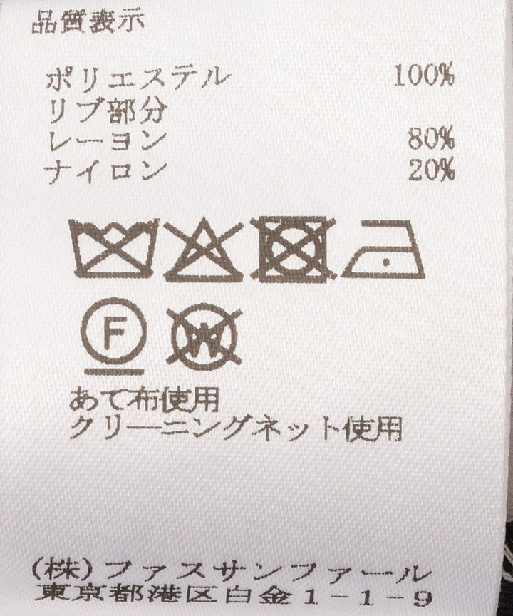 異素材MIXノースリーブニット