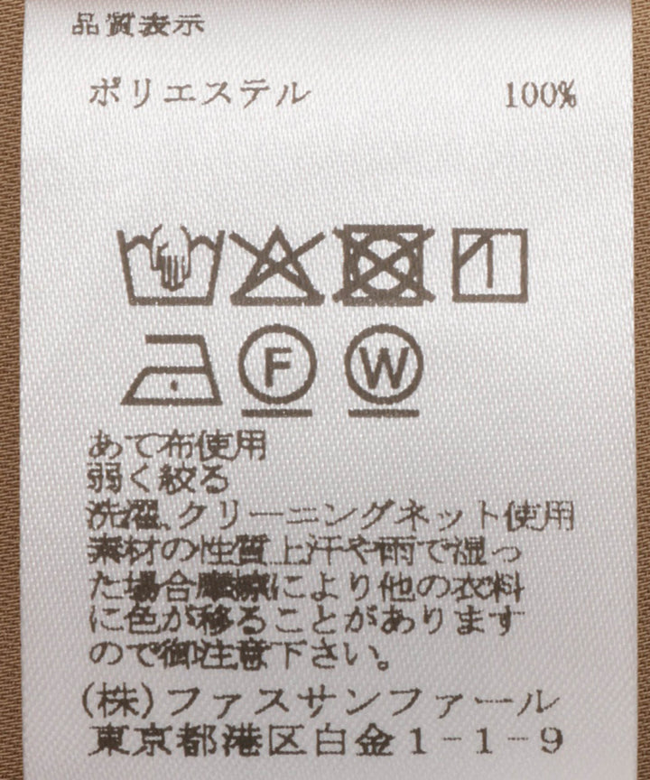 セミフレアツータックパンツ