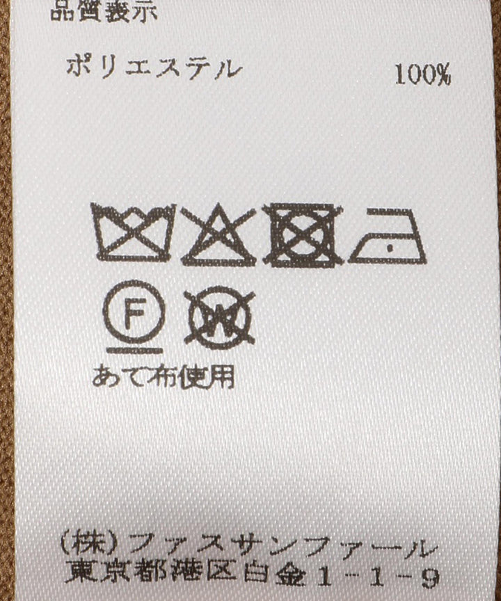 配色ラインニットソー
