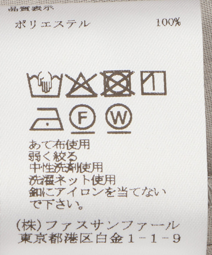 コクーンシルエットベスト