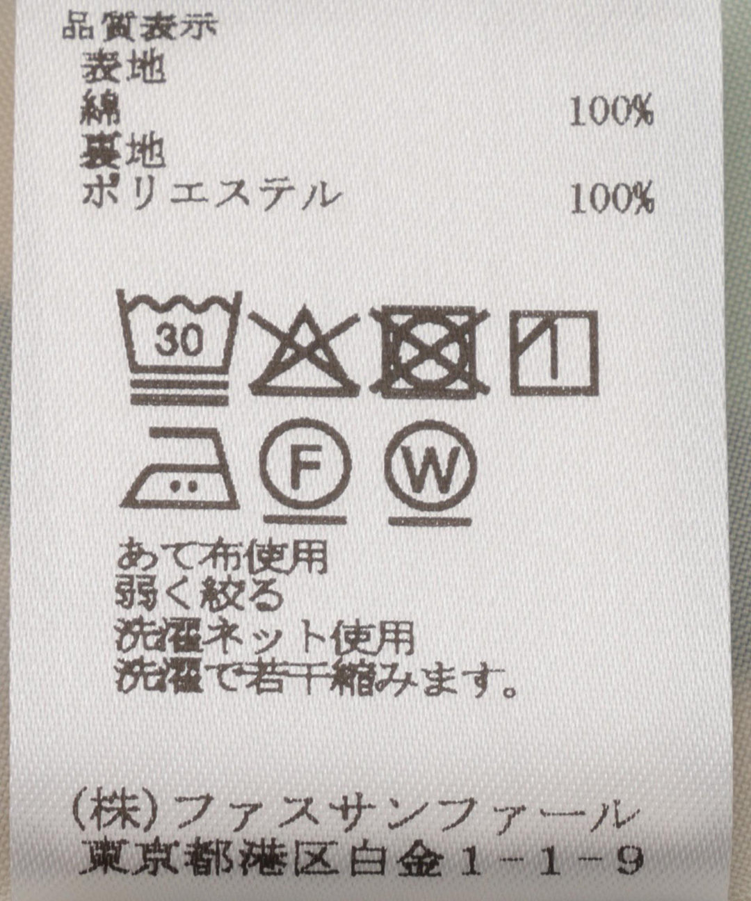 カモフラロングギャザースカート