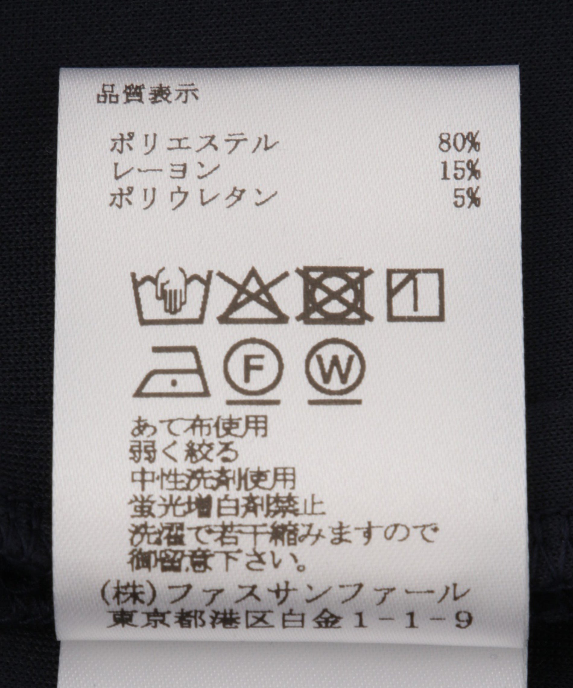 ベイカーロングスカート – FACE SANS FARD