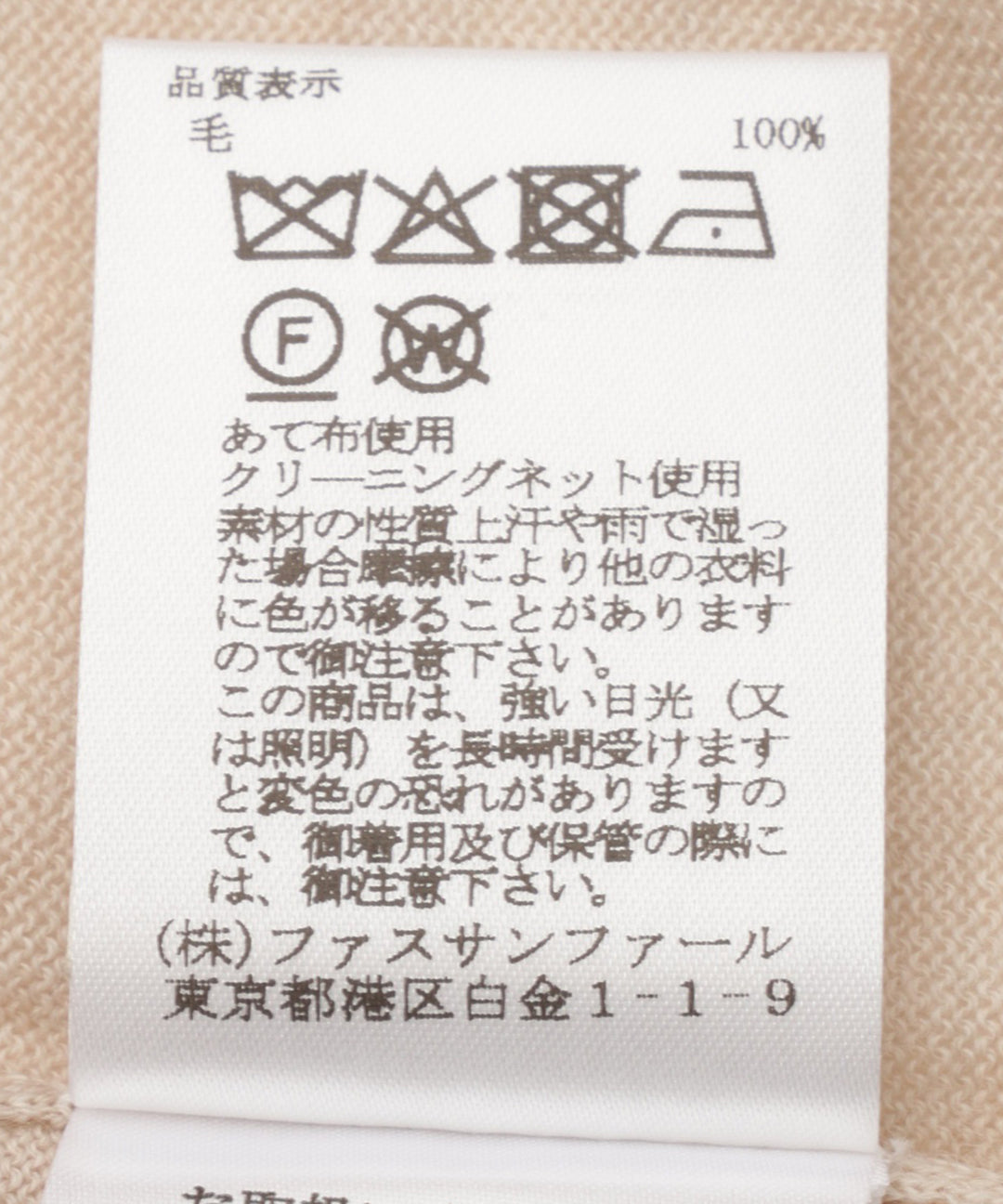 ハイゲージVネックニット