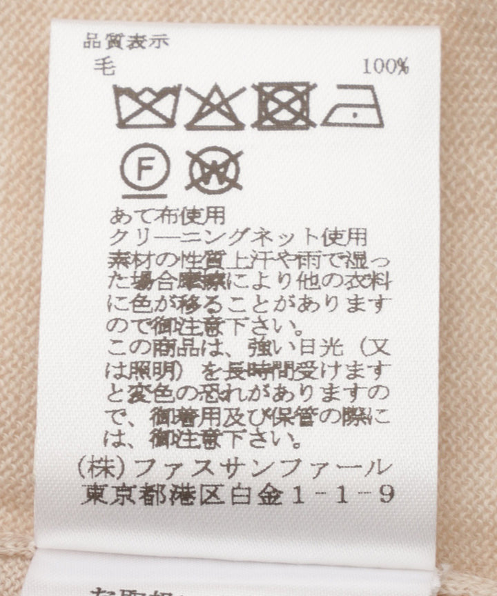 ハイゲージVネックニット
