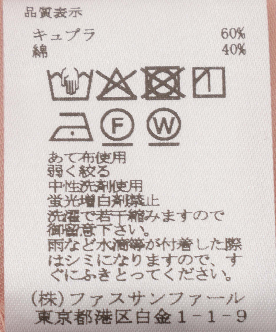 リボンスリーブコットンブラウス