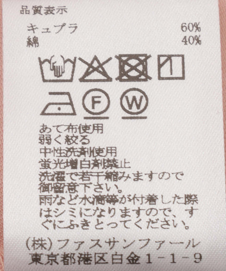 リボンスリーブコットンブラウス