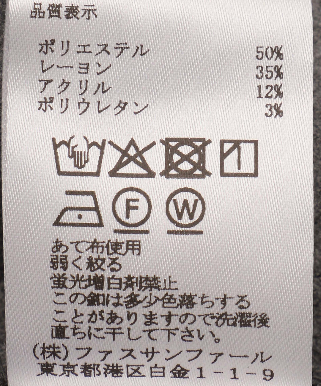 ハイウエスト起毛ワイドパンツ