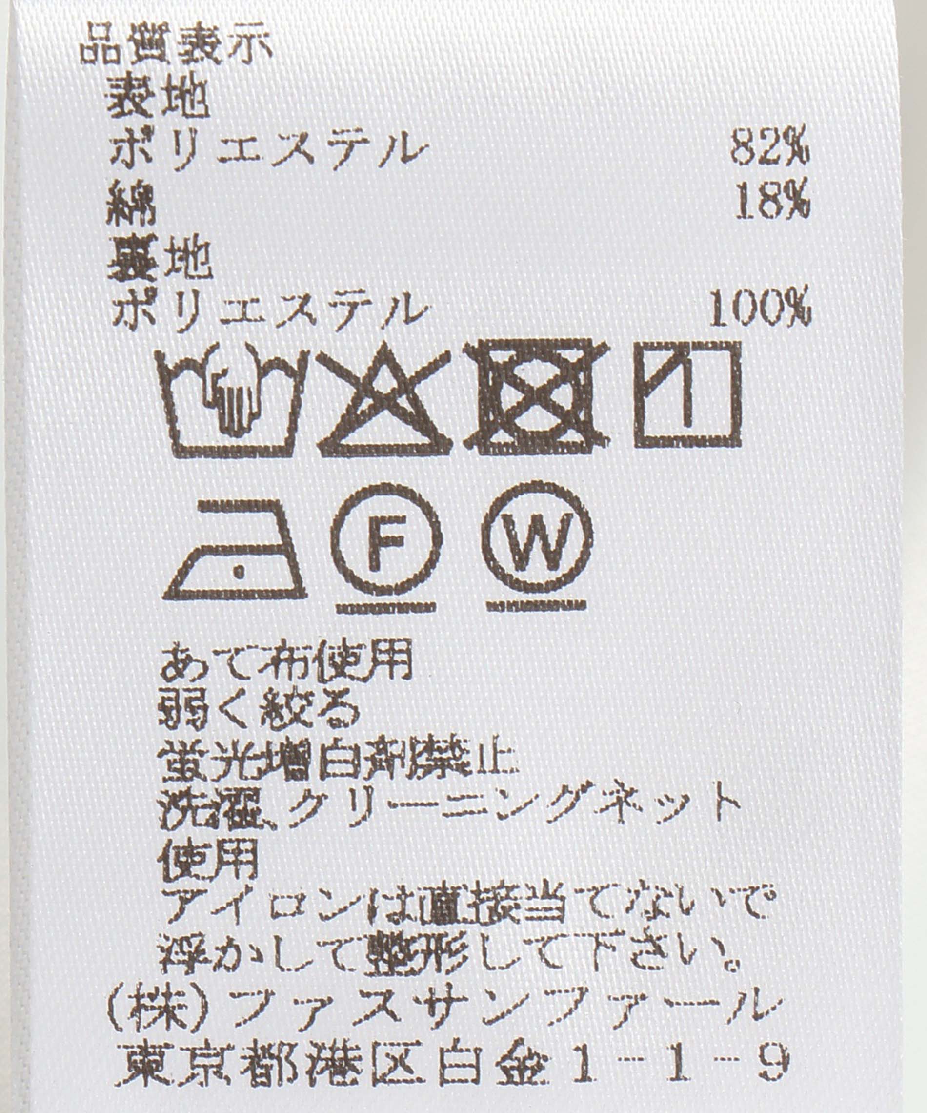 ギンガムチェックタイトスカート – FACE SANS FARD