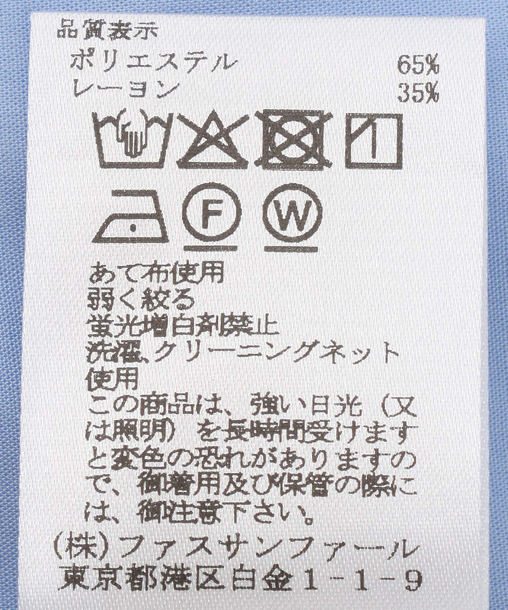 ラッフルスキッパーブラウス