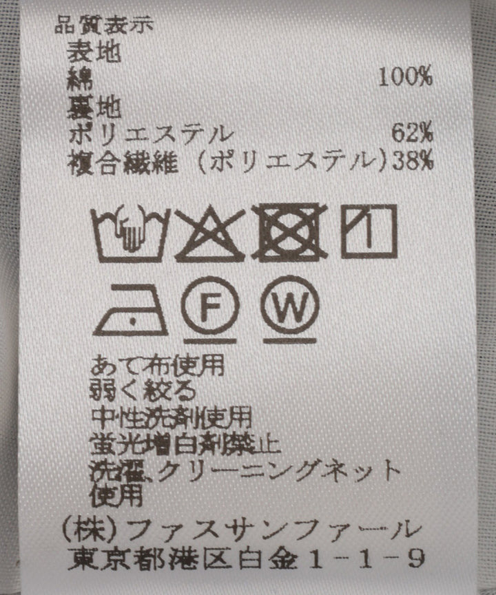 チェーンステッチリーフモチーフAラインスカート