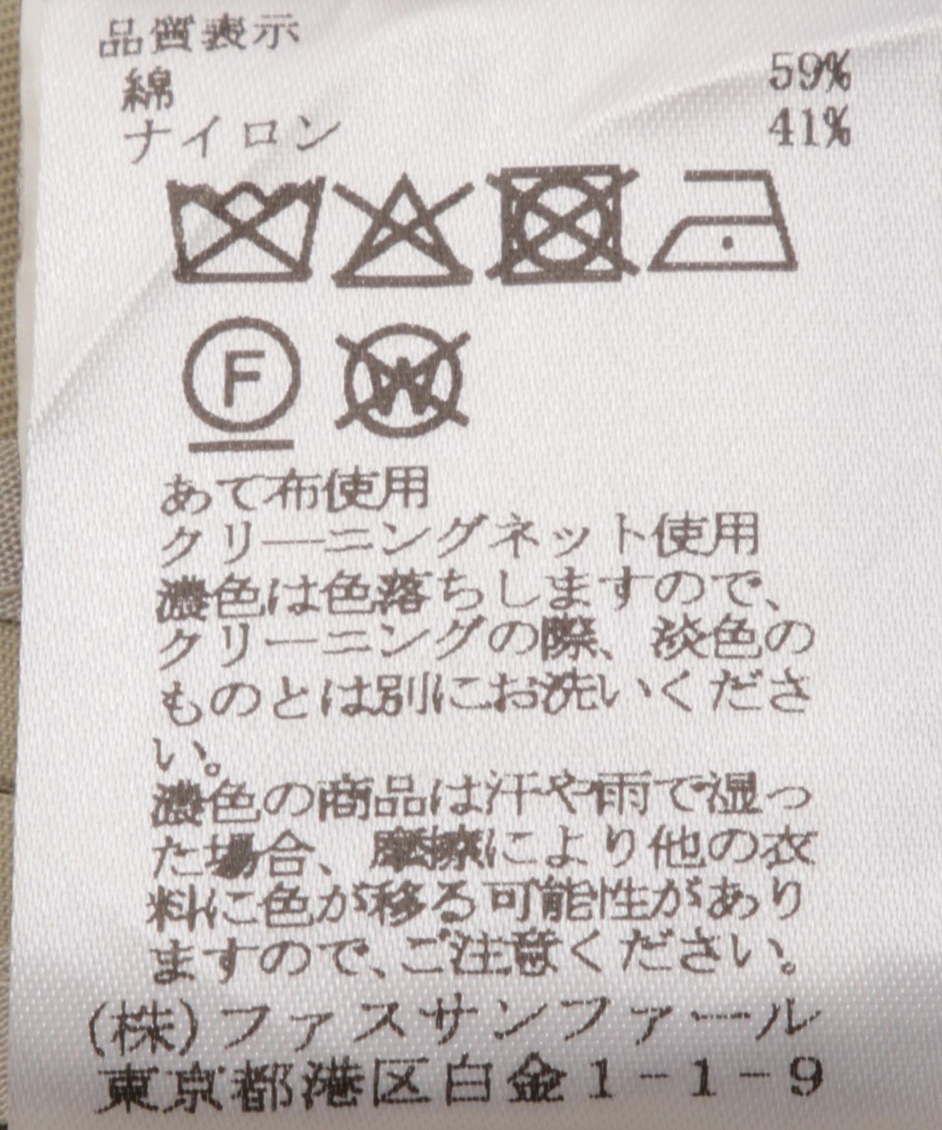 ドルマンスリーブコート – FACE SANS FARD