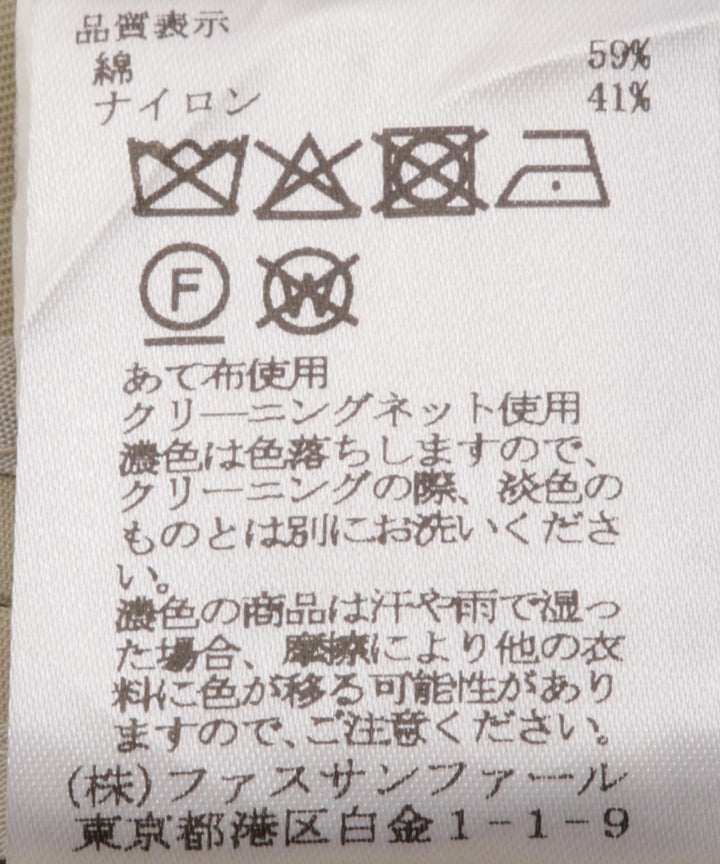 ドルマンスリーブコート