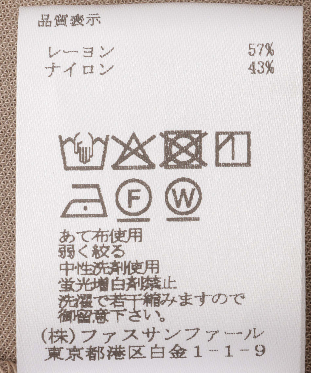 スムースイージーワイドパンツ