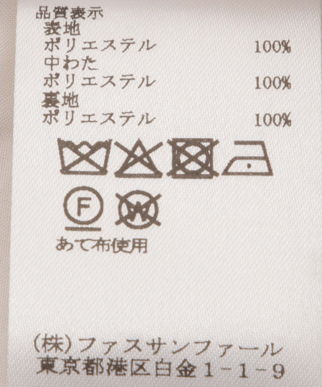 ギャザースリーブシャツジャケット