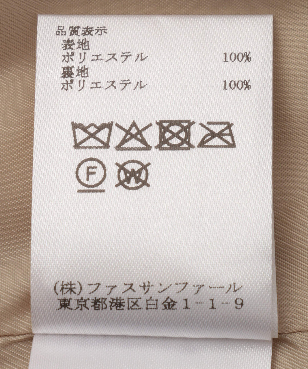 フェイクファーショートジレ