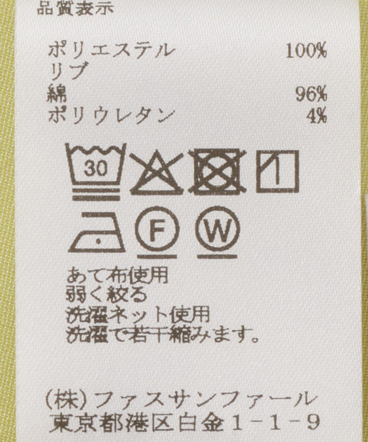 Vネックブラウス