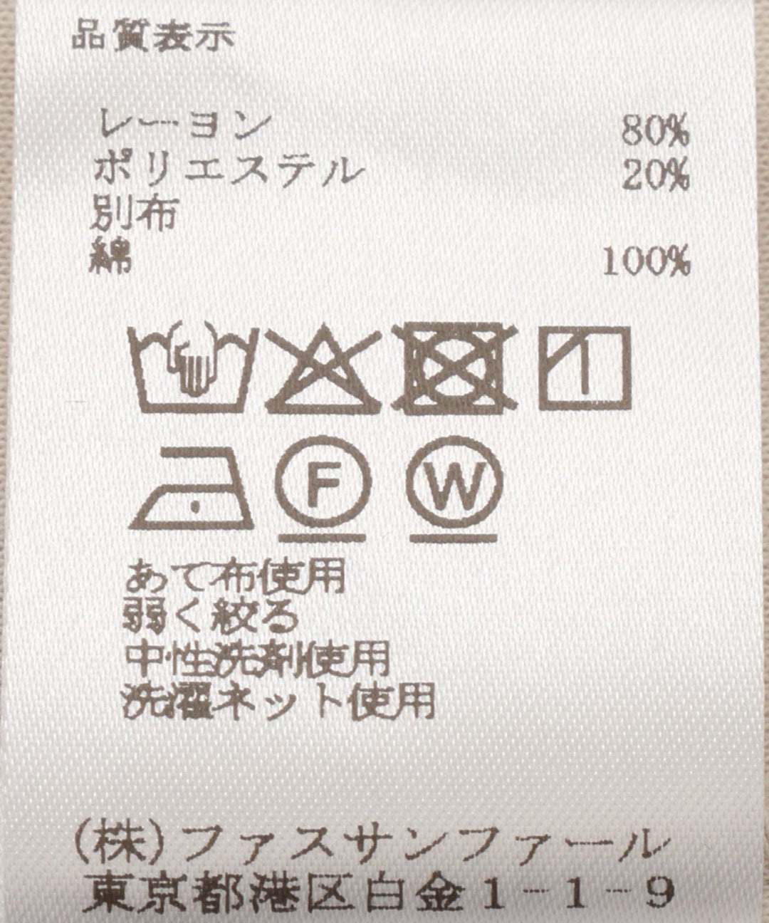 カシュクルータックプルオーバー