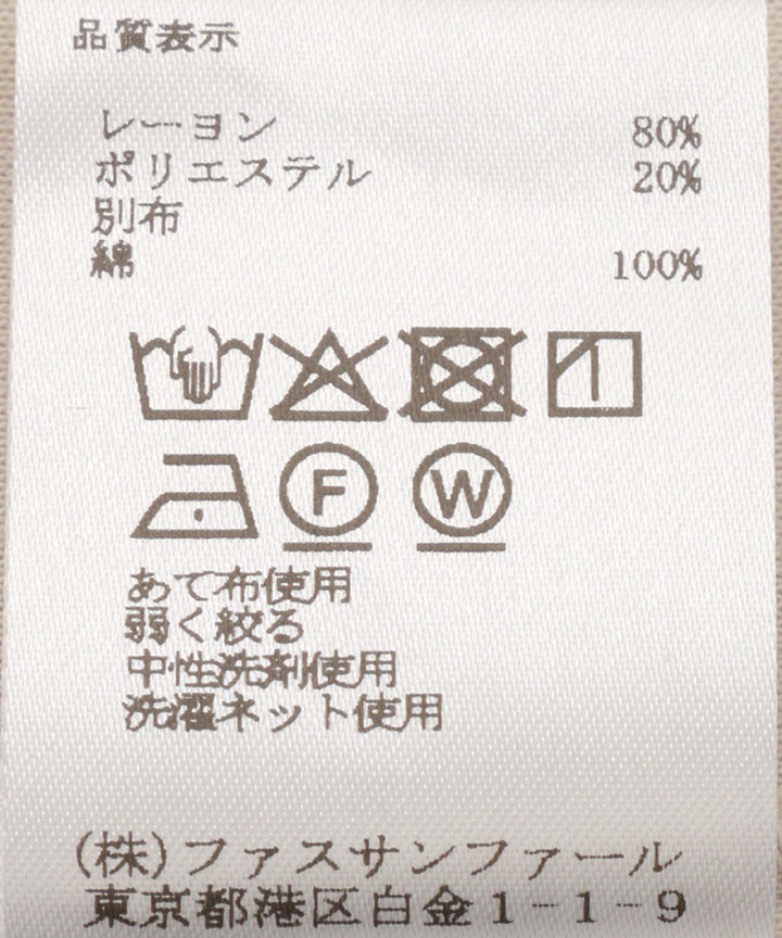カシュクルータックプルオーバー