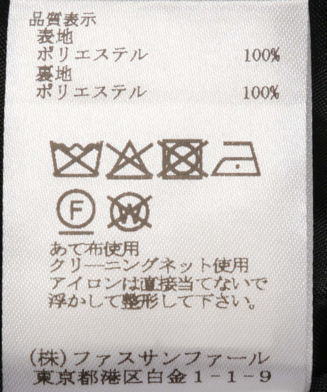 ジャガードブルゾン